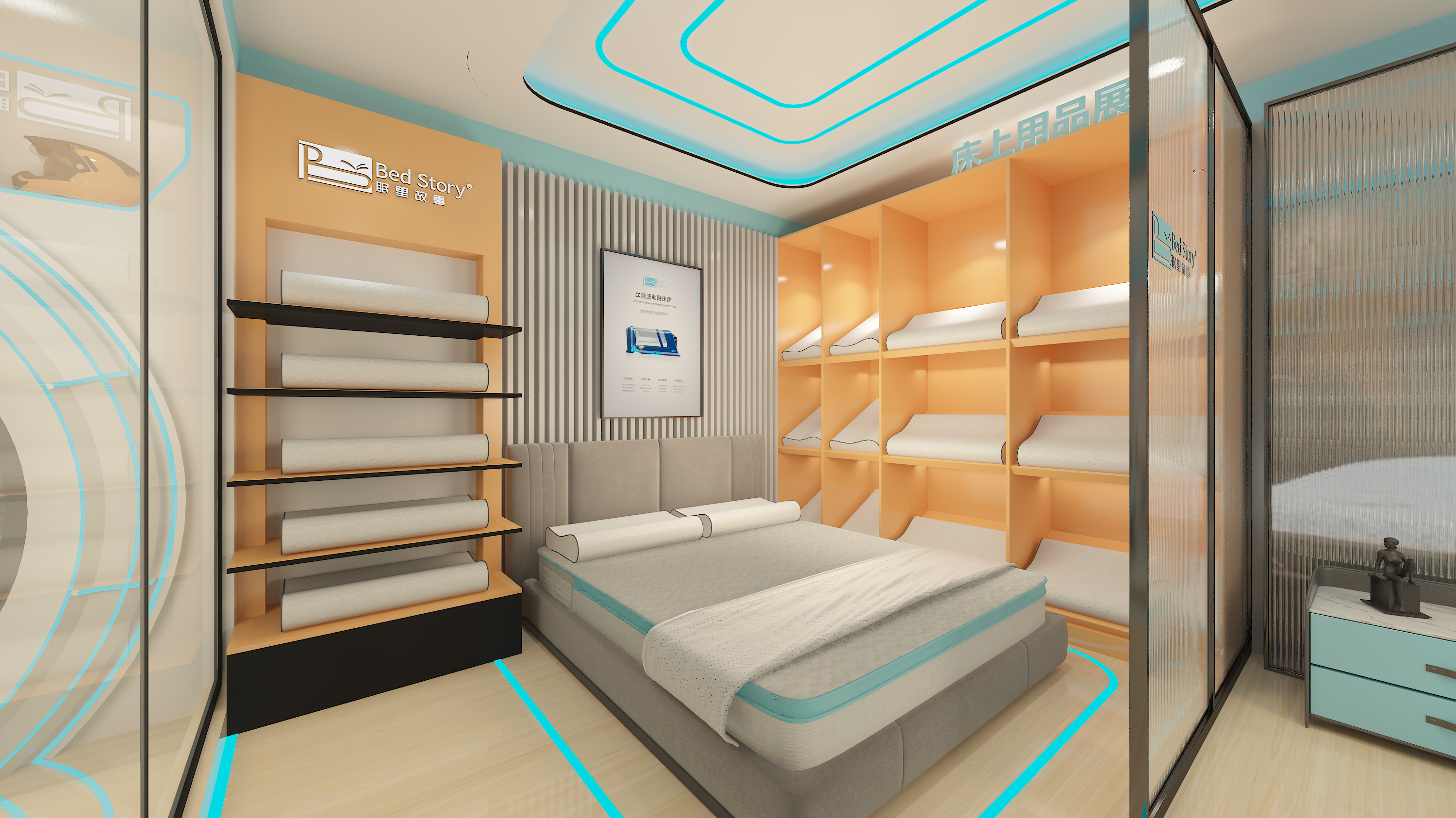 BedStory眠里故事床垫空间设计