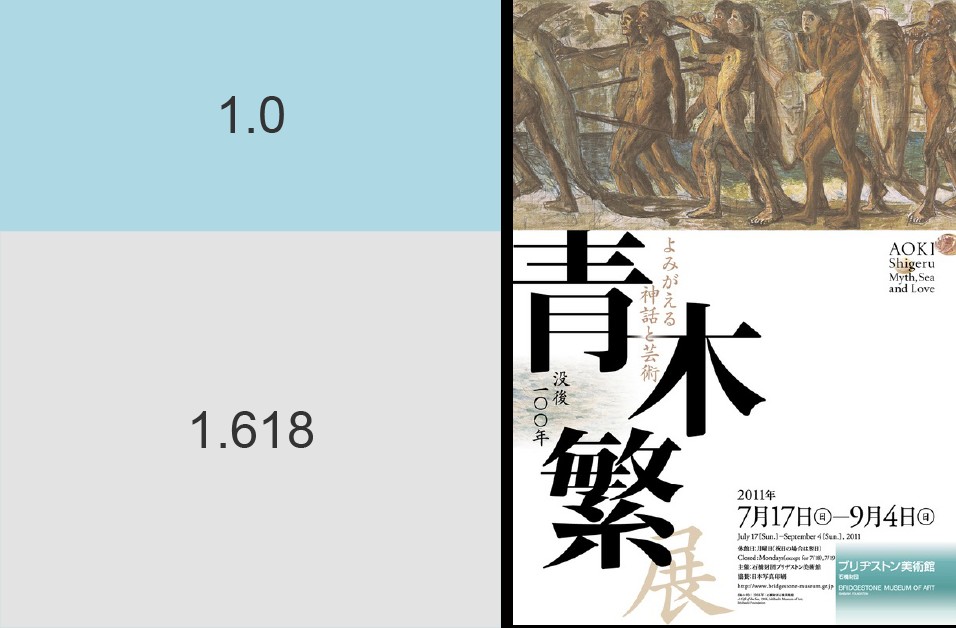构图攻略之上下构图