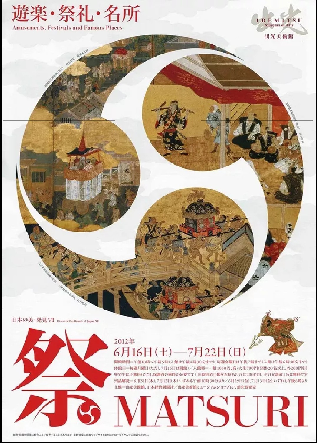 构图攻略之上下构图