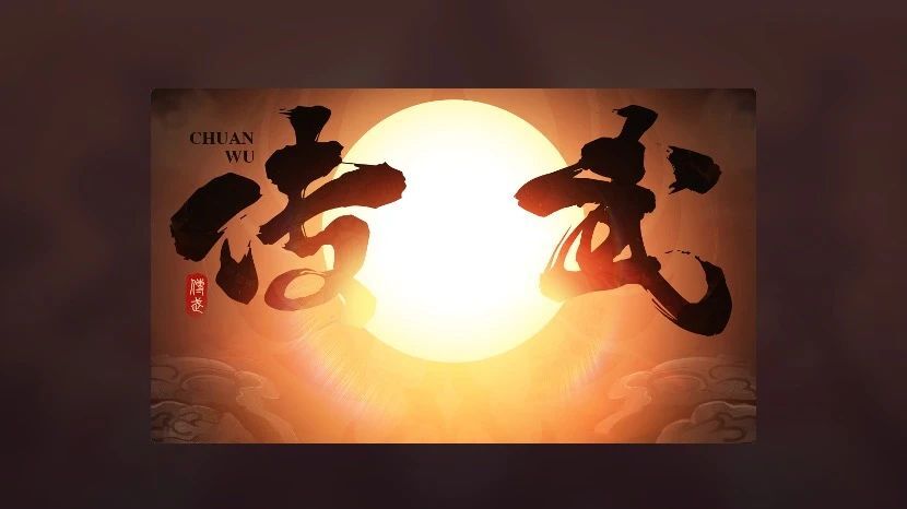 如何打造海报级banner