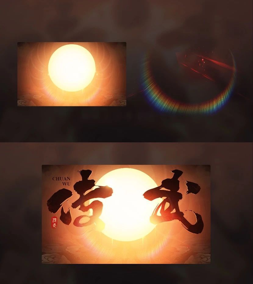 如何打造海报级banner
