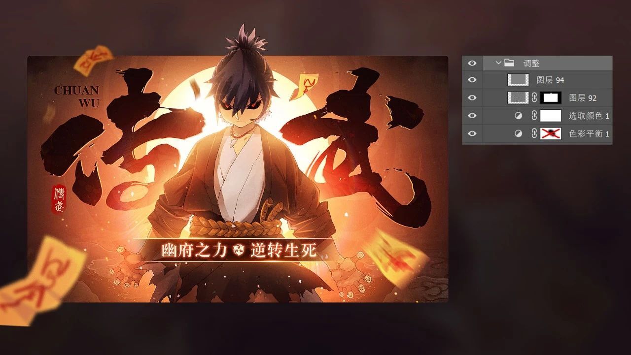 如何打造海报级banner