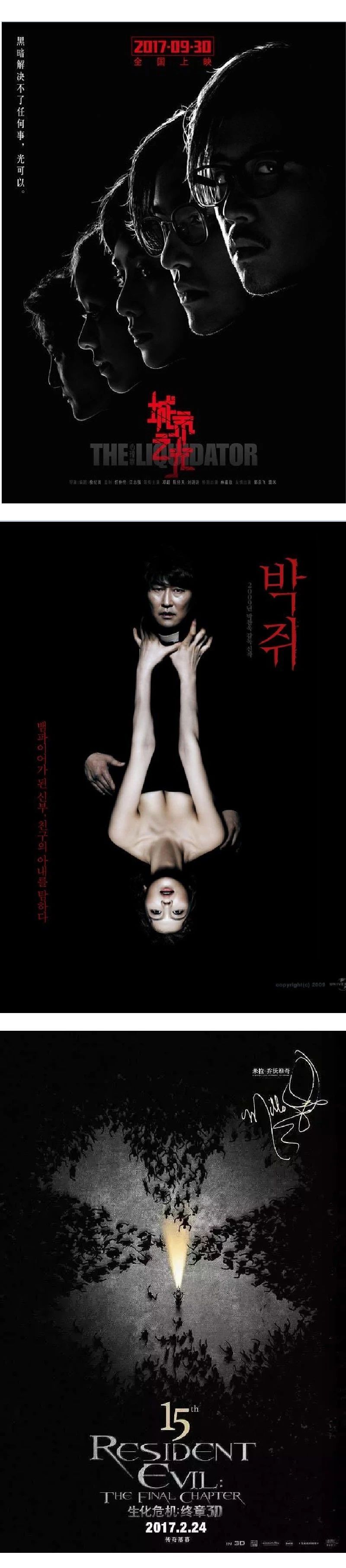 配色攻略-黑色篇