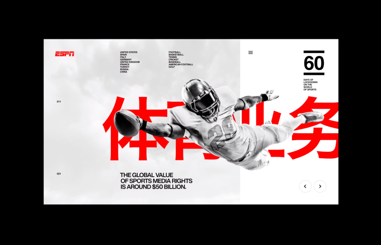 2021年UI界面设计趋势